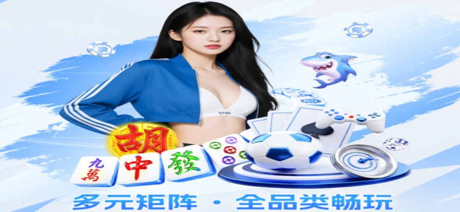 体育赛事现场